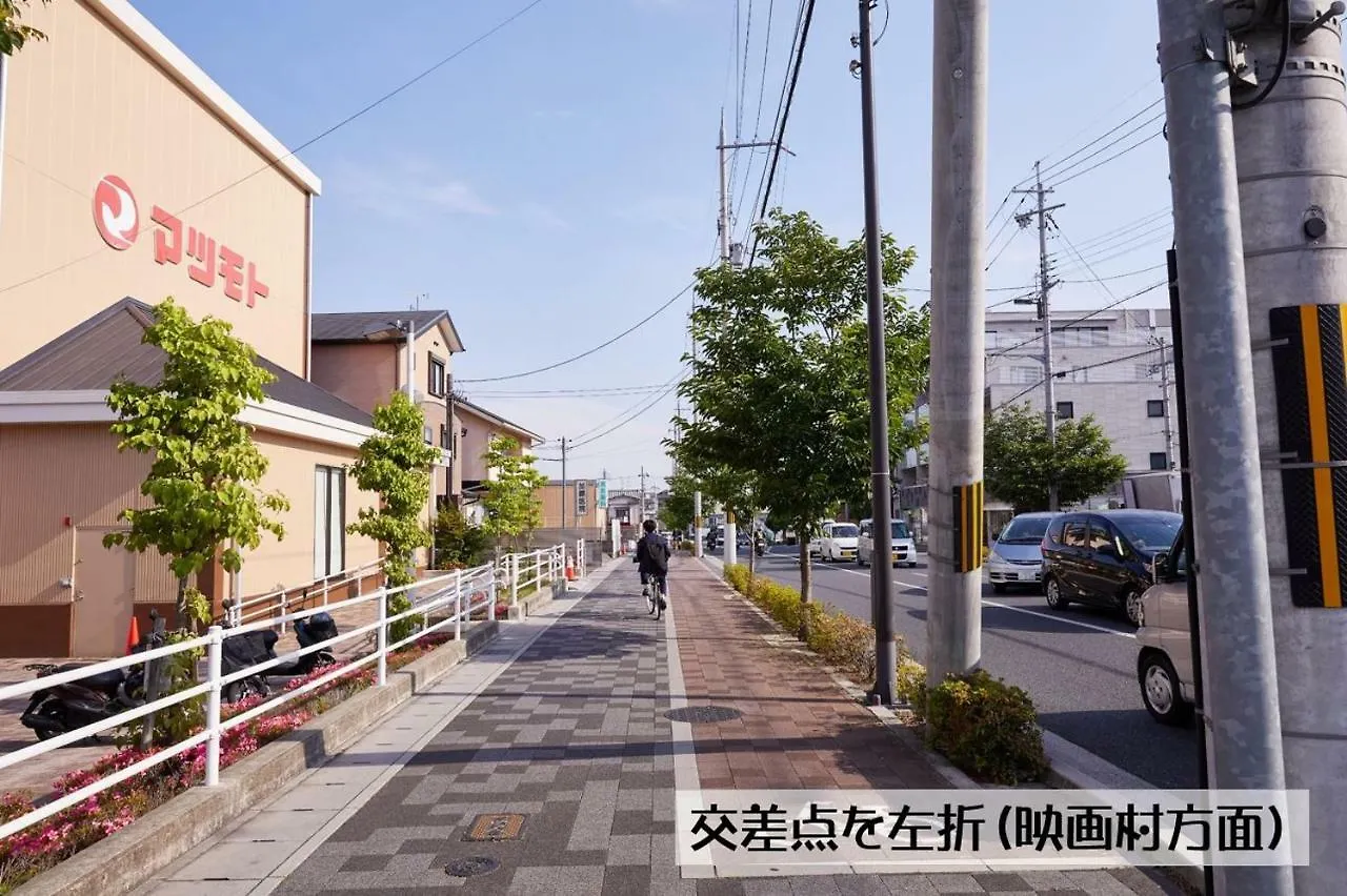 Affittacamere Guesthouse Kyoto Arashiyama